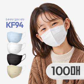 스마티 국내산 KF94 숨쉬기 편한 새부리형 마스크 소형 어린이용