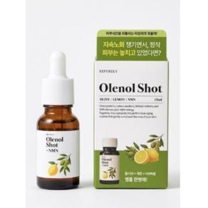[정품]올레놀샷 엔엠엔 NMN 리퓨어리 저속노화 앰플 15ml 지중해 3종올리브