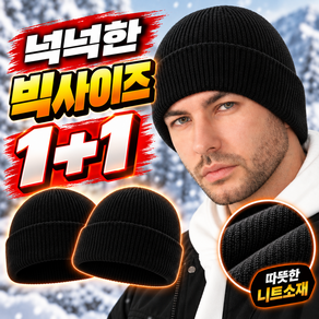 무이코 2P세트 남녀공용 무지 대두 런닝 롱비니