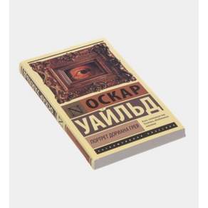 러시아 서적 Russia book