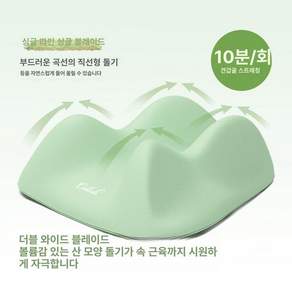 마사지 등지압패드 지압 요가척추 시원한 날개뼈 이완 종아리 승모근 견갑골