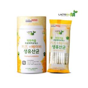 락토리움 프로바이오틱스 키즈앤베이비 생유산균 50포 1개
