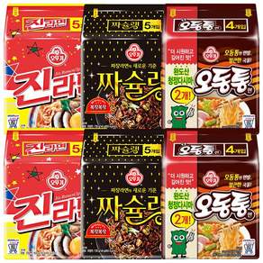 진라면 매운맛 +짜슐랭 +오동통면