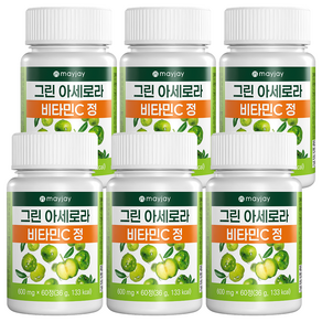 그린 아세로라c 천연 비타민c 100% 정품 인증 메이제이