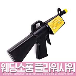 스투피드 셀프웨딩 프로포즈 모음