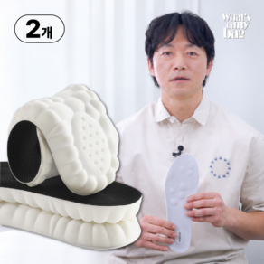 깔창 남자 여성 족저근 푹신한 신발깔창