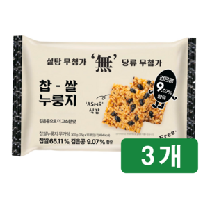 찹쌀 누룽지 무가당 무설탕 스낵