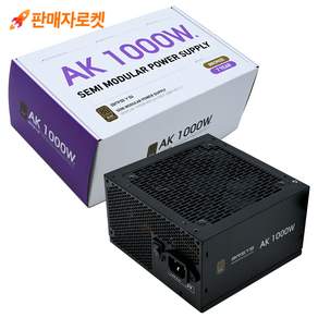 쓰리알시스템 80PLUS브론즈 모듈러 ATX3.1 AK 1000W
