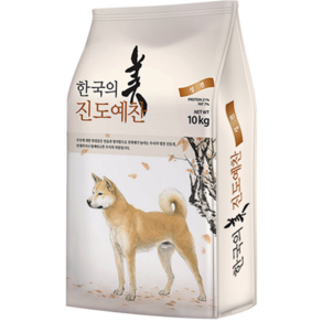 진도예찬 강아지 진돗개 대형견 대용량 강아지사료
