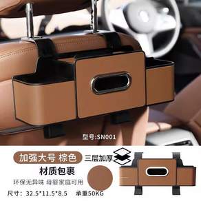 차량용 다기능 수납함 컵홀더 클래스 2개 판촉물 볼체 보관함 리어 화이트 수납공간 시티