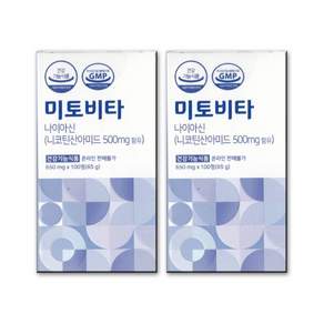 한림 미토비타 650mg x 100정 2박스 369626