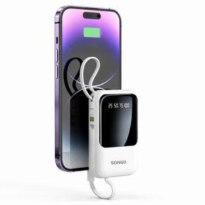 SONGO 초소형 20000mAh QC3.0 PD 22.5W 빌트인 케이블 보조배터리