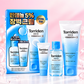 NEW토리든 다이브인 저분자 히알루론산 인텐시브 크림 100ml + 인텐시브 크림20ml+인텐시브 토너 50ml 기획세트
