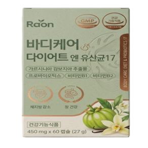 바디케어 날씬 17 다이어트 유산균 식약청인증/ 6박스이상 구매시 bnr17 비에날씬 다이어트 프로틴 증정