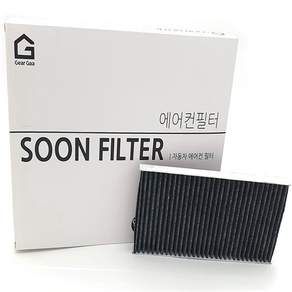 기어가 숯 알갱이 활성탄 더뉴스포티지 NQ5 (21년7월~현재) 에어컨필터