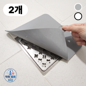 디어위드 욕실 실리콘 배수구 커버 대형 냄새차단