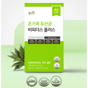 유통기한 임박상품 좋은버릇 온가족 유산균 비피더스 플러스 장건강 프로바이오틱스 50억 보장균수 450mg 60캡슐 2개월분