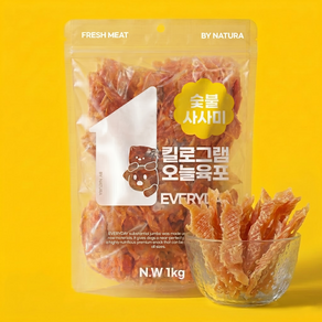 1킬로그램 오늘 육포 대용량 강아지 간식