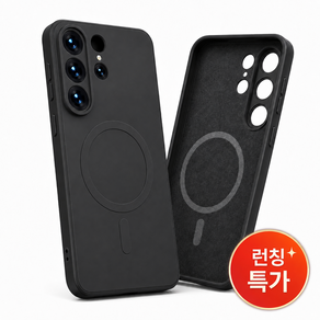 비뉴 B.NEW 갤럭시 액체 실리콘 슬림 맥세이프 케이스