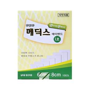 엔에스팜 큐앤큐 메딕스밴드 드레싱 반창고 1호 100개입