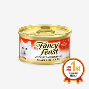 팬시피스트 생후 3개월 이후 고양이 클래식 주식캔