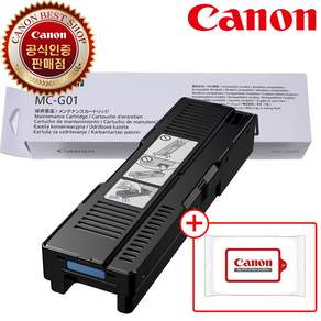 캐논 정품 GX6010 GX6020 GX6030 유지관리 유지보수 카트리지 폐잉크통