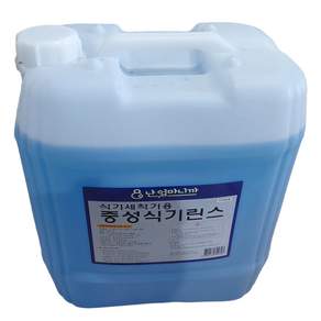 난 엄마니까 업소용 대용량 식기세척기용 린스 헹굼보조용 세제 18.75리터