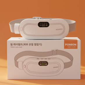 포미온 무선 온열 복부 워머 찜질기
