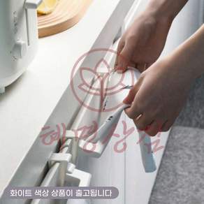 혜명상점 싱크대 다용도 행주 수건걸이 주방행주걸이