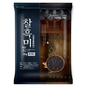 오리지널그레인 찰흑미