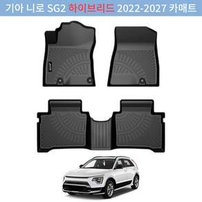 Jenofa 풀세트 3D 방수 방진 tpe카매트 간편한 사계절 세트적용 자동차매트