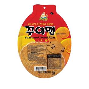꾸이맨 어포스낵