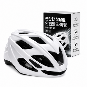 피크웨이브 튼튼한 스포츠 자전거 헬멧