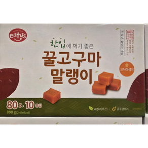 [이더스] 코스트코 입점 한입 전라도 꿀 고구마 말랭이