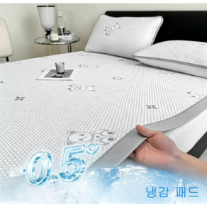 Roomxyd 침대패드 곰무늬 사계절 매트리스 침대패드 고정밴드형