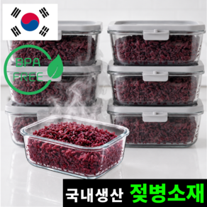 락앤안심 국내산 전자레인지용 밥용기 젖병소재