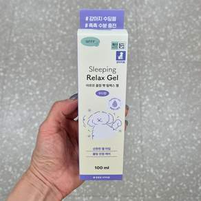 펫 아르르 꿀잠 펫 릴렉스 젤 100ml