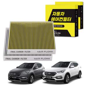 1+1 자동차 에어컨필터 그린 활성탄 냄새차단 순정형 PM