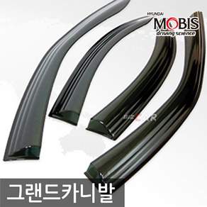 모비스 오토패션 썬바이저 그랜드카니발 (05~14년)용