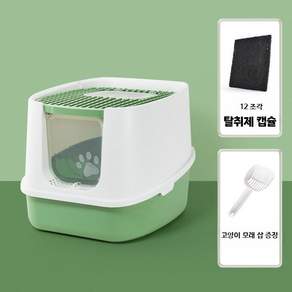 대변통 밀폐형 고양이 화장실 소형타입 초대형 후드형 탈취
