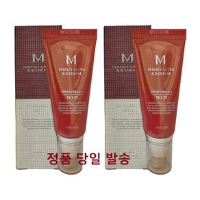 미샤 M 퍼펙트 커버 비비크림 50ml 23호 X 2개