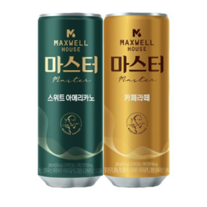 [올쇼유] 동서 맥스웰하우스 마스터 커피 카페라떼 240ml 30캔 + 스위트아메리카노 240ml 30캔