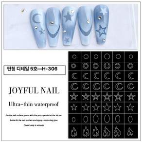 프렌치 쉐입 31번 H347 나비