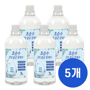 크로바 초순수 3차 살균 정제수 증류수 5 반도체 UV살균 지게차배터리 가습기 멸균증류수 의료용 산업용