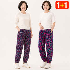 하우슈머 시골 할머니 몸빼바지 촌캉스