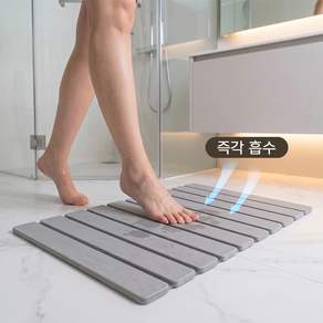 리보아 주방 접이식 규조토 발매트 딱딱한 화장실 욕실 앞 발매트