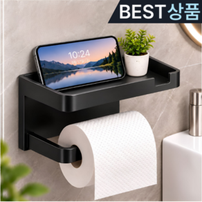 낭만마켓 무타공 핸드폰 거치대 휴지걸이 (강력접착스티커)