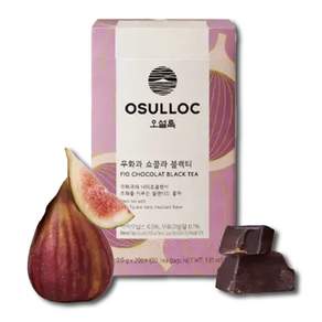 오설록 무화과 쇼콜라 블랙티 티백