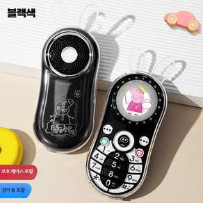 초소형 미니 휴대폰 듀얼심 보조폰 세컨드폰 통화 문자 휴대용 포켓형 소형 전화기 업무 여행용 경량 단말기 학생 만화 인터넷 4G 호환 카드 통신