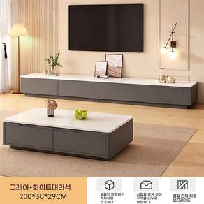 Tixpra 거실장 서랍도어 테이블 거실장 예쁜 거실장식장